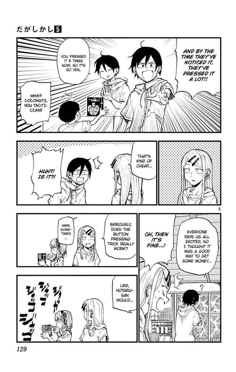 Dagashi Kashi Chapter 89 - Page 5