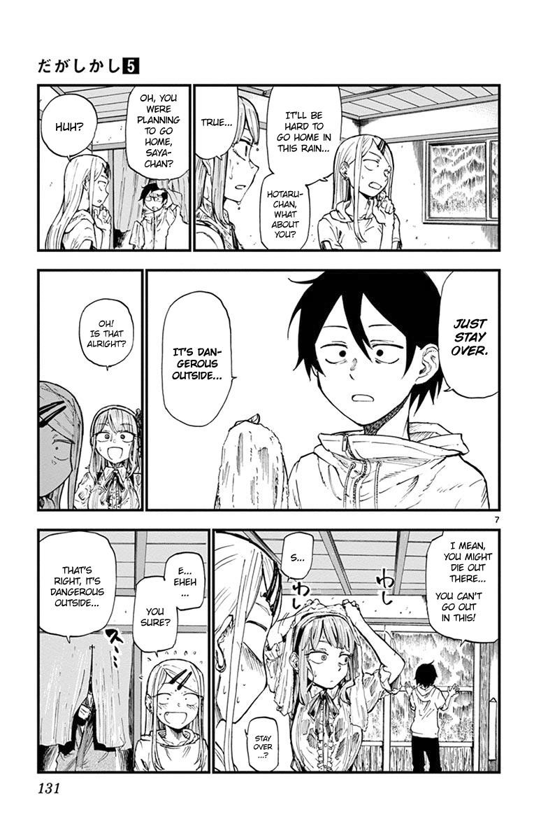 Dagashi Kashi Chapter 89 - Page 7