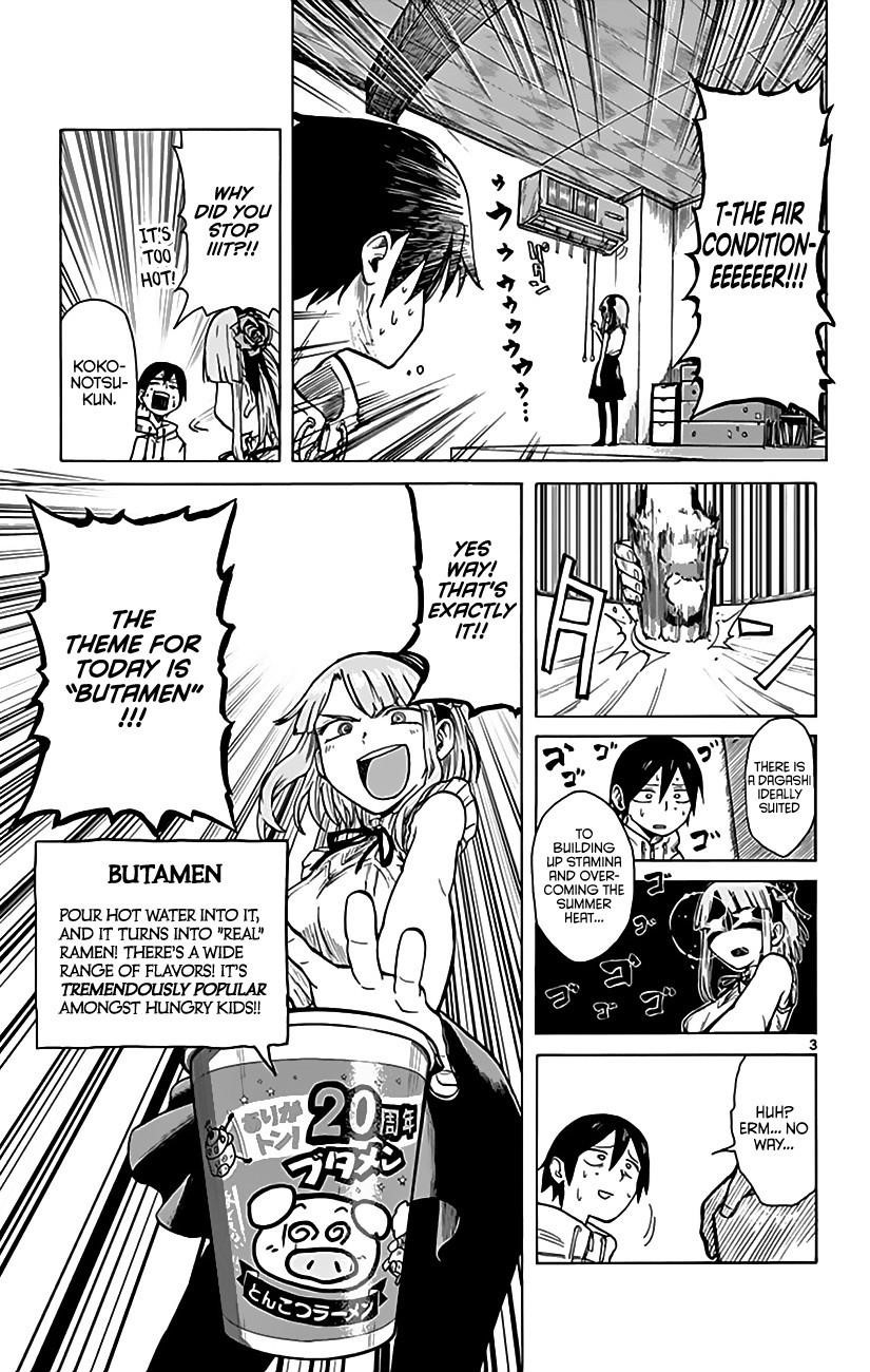 Dagashi Kashi Chapter 9 - Page 4