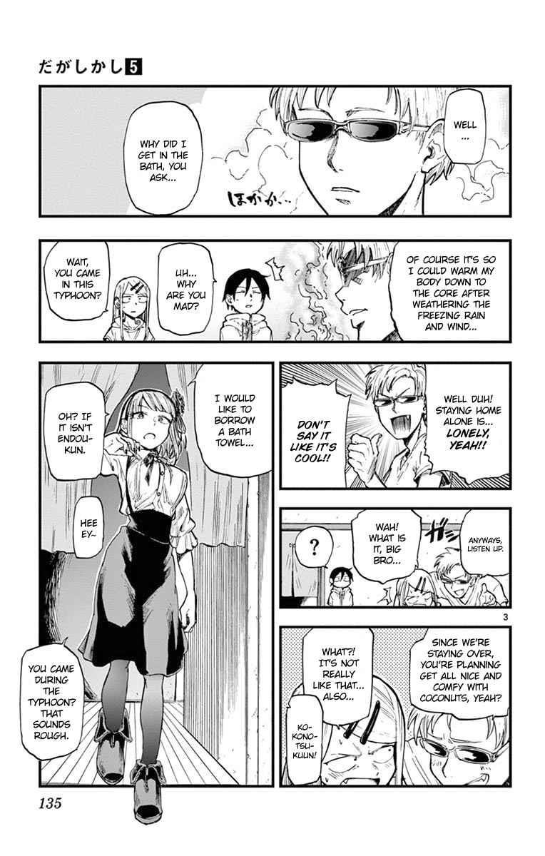 Dagashi Kashi Chapter 90 - Page 3