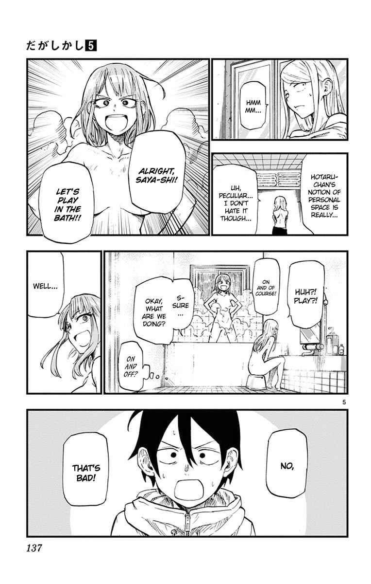 Dagashi Kashi Chapter 90 - Page 5