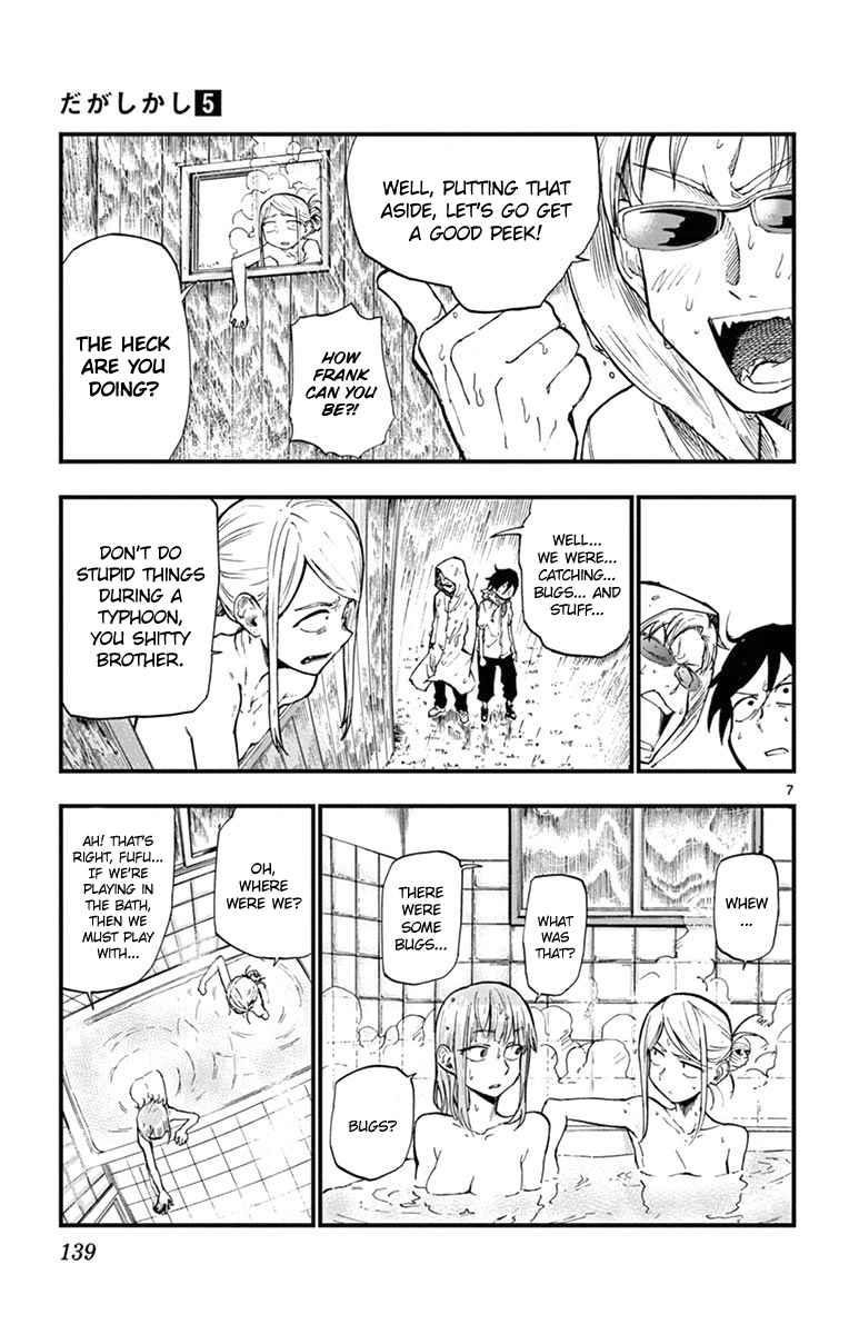 Dagashi Kashi Chapter 90 - Page 7