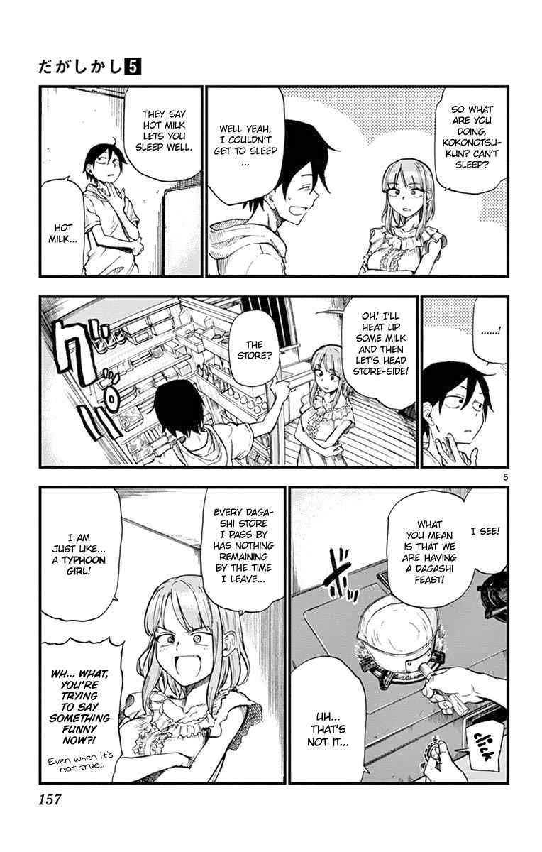 Dagashi Kashi Chapter 92 - Page 5