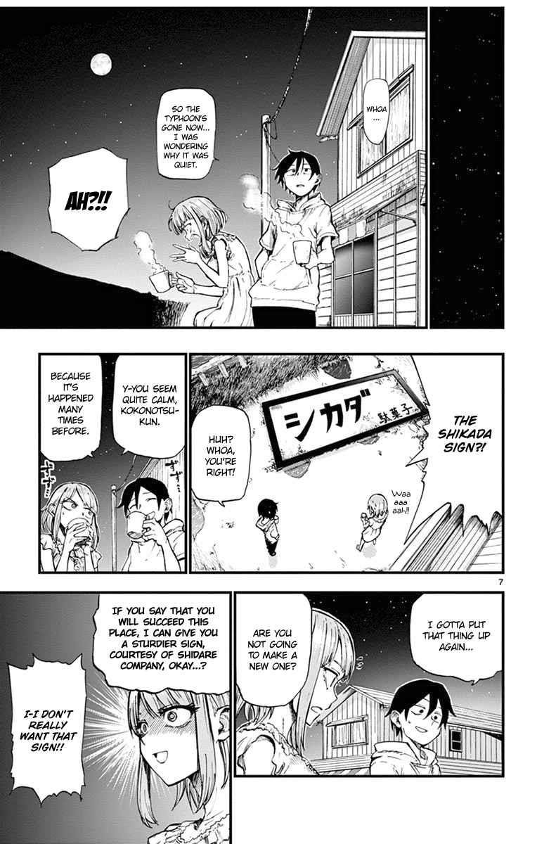 Dagashi Kashi Chapter 92 - Page 7