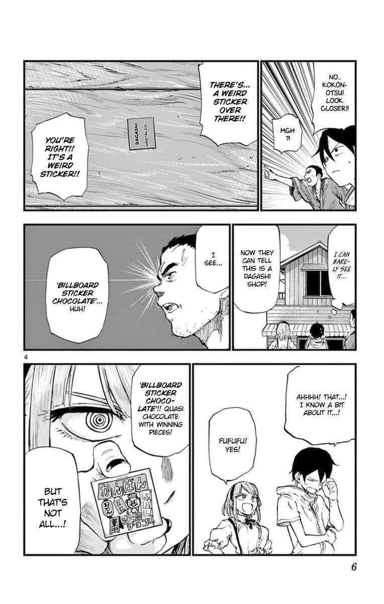 Dagashi Kashi Chapter 93 - Page 4