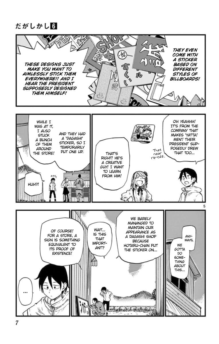 Dagashi Kashi Chapter 93 - Page 5