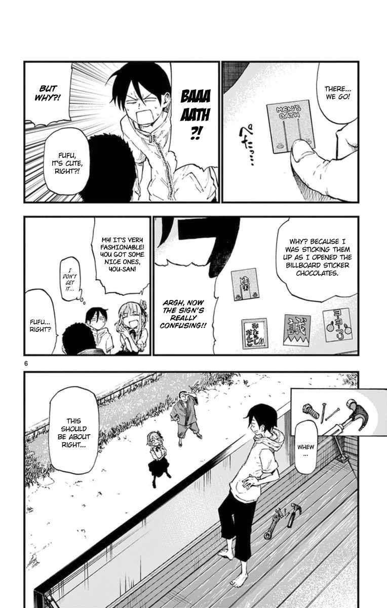 Dagashi Kashi Chapter 93 - Page 6