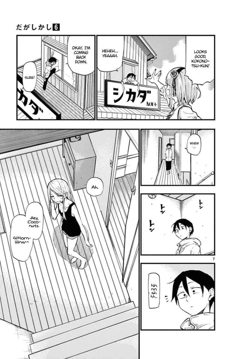 Dagashi Kashi Chapter 93 - Page 7