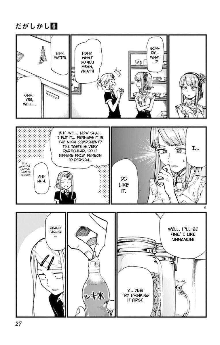 Dagashi Kashi Chapter 95 - Page 5