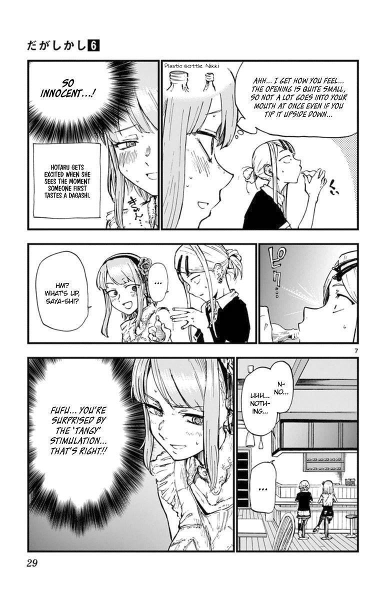 Dagashi Kashi Chapter 95 - Page 7