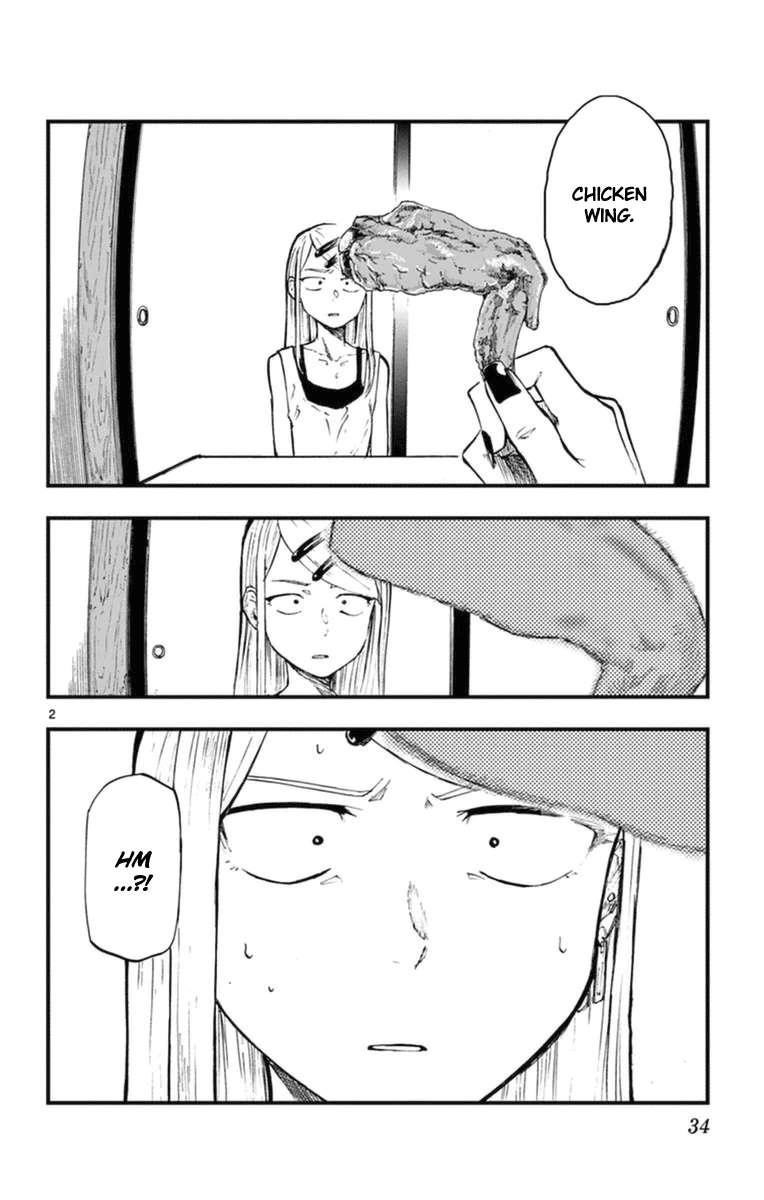 Dagashi Kashi Chapter 96 - Page 4