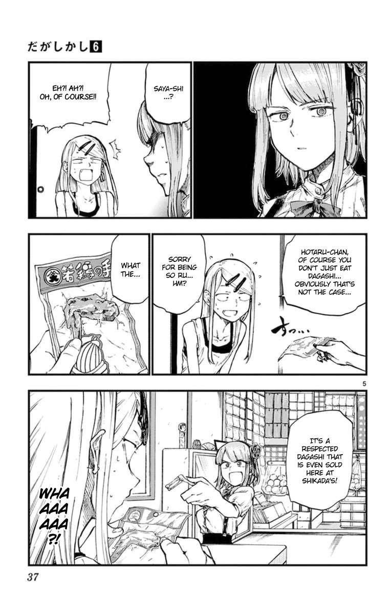 Dagashi Kashi Chapter 96 - Page 7