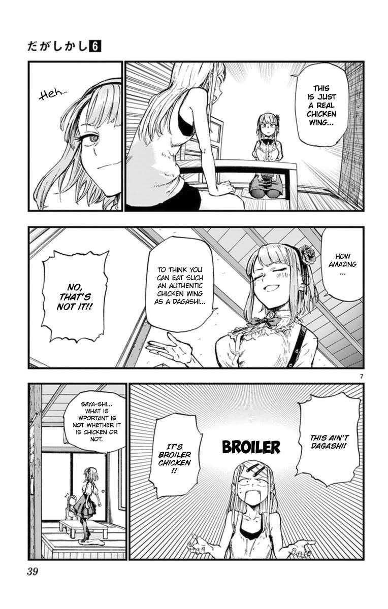 Dagashi Kashi Chapter 96 - Page 9