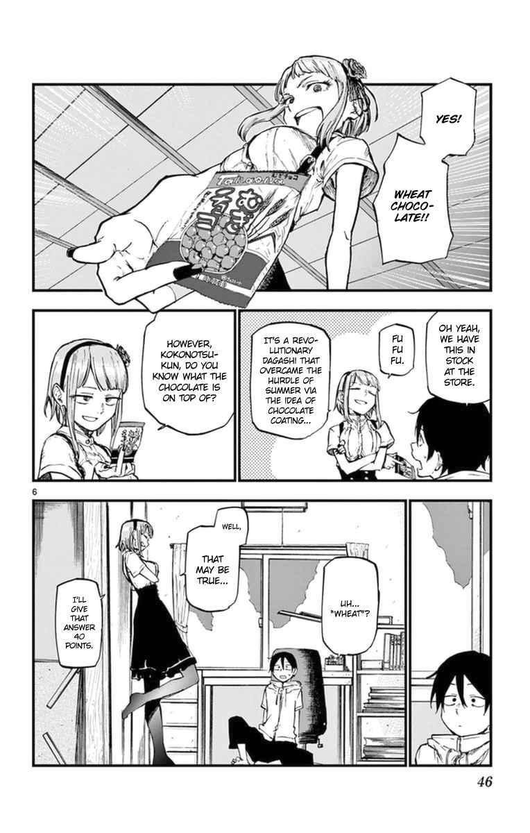 Dagashi Kashi Chapter 97 - Page 6