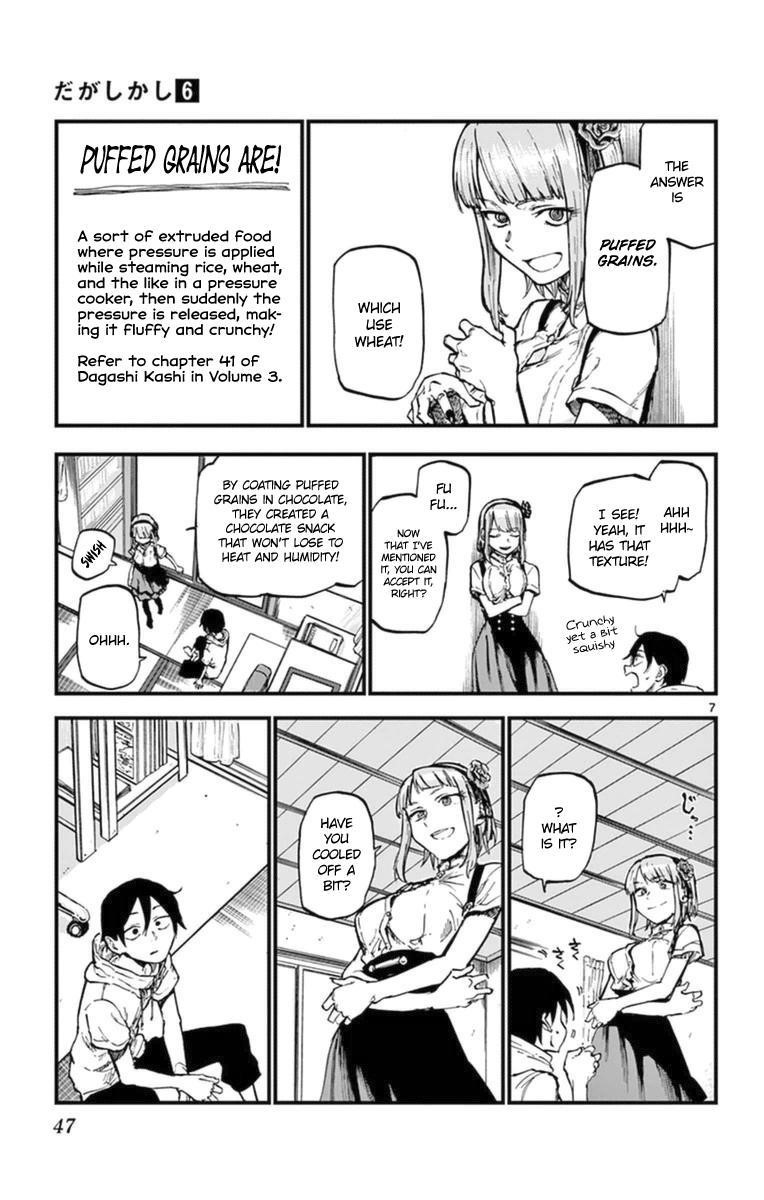 Dagashi Kashi Chapter 97 - Page 7