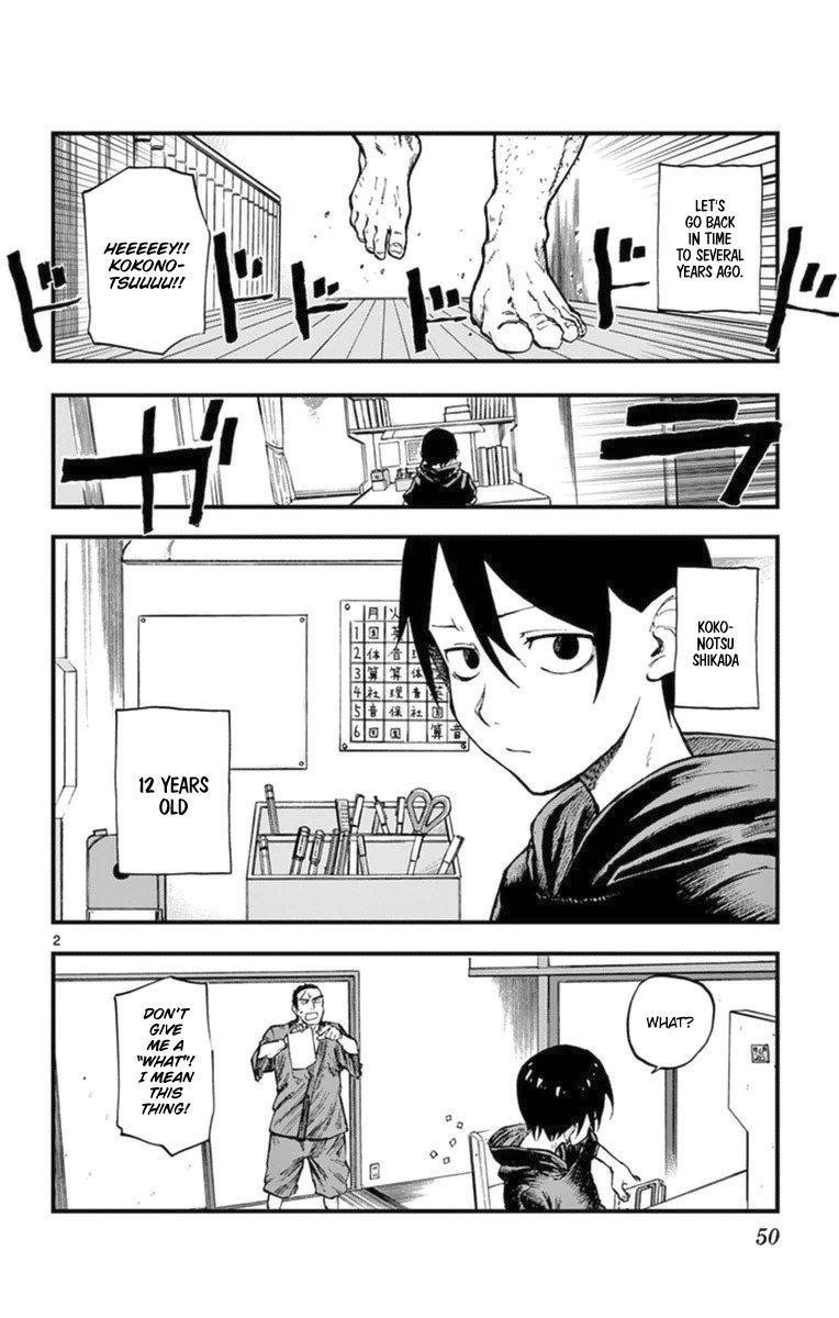 Dagashi Kashi Chapter 98 - Page 2