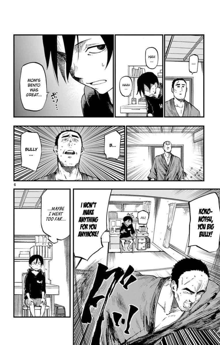 Dagashi Kashi Chapter 98 - Page 6