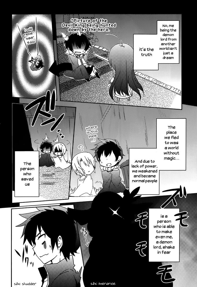 Hataraku Maou-sama! High School! Chapter 1 - Page 7