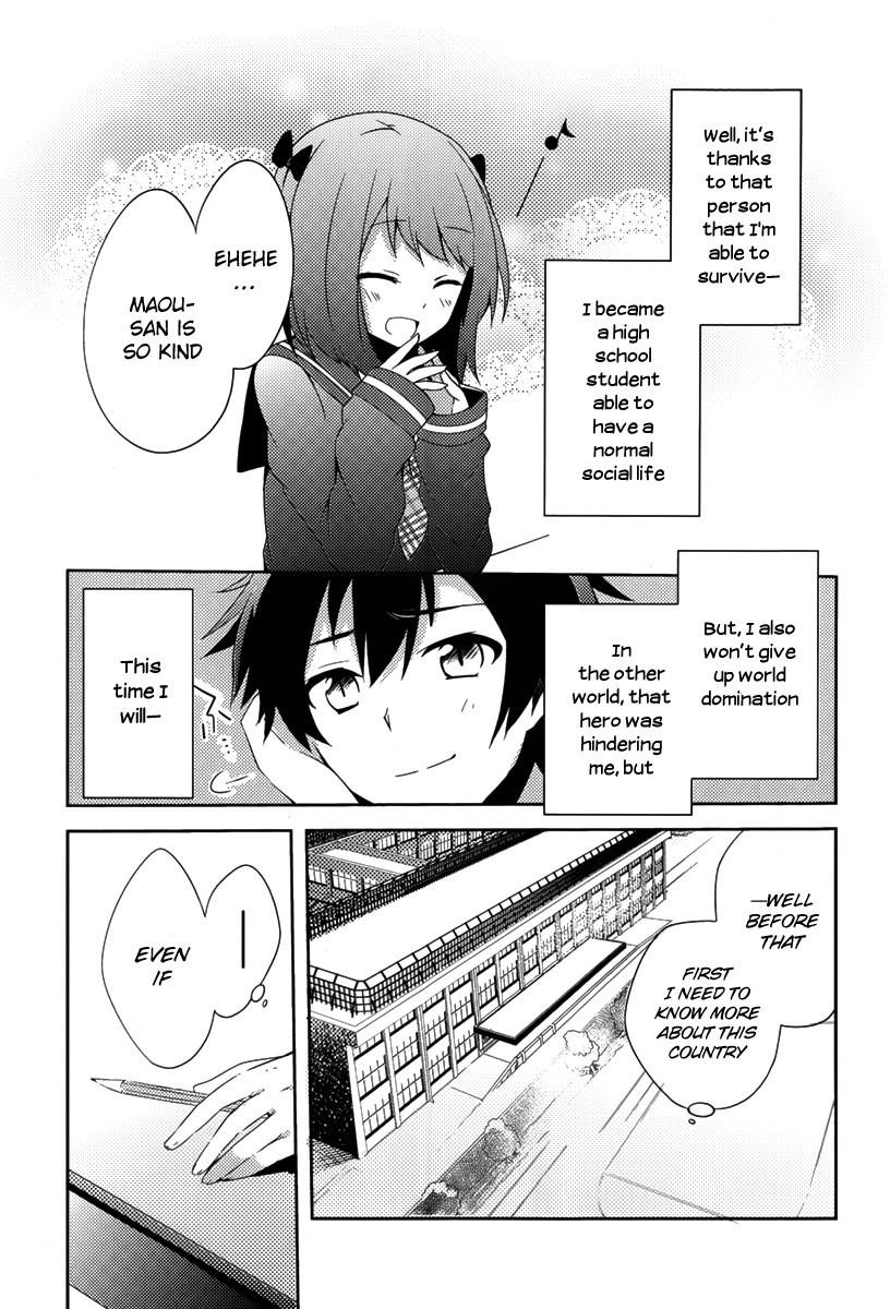 Hataraku Maou-sama! High School! Chapter 1 - Page 8