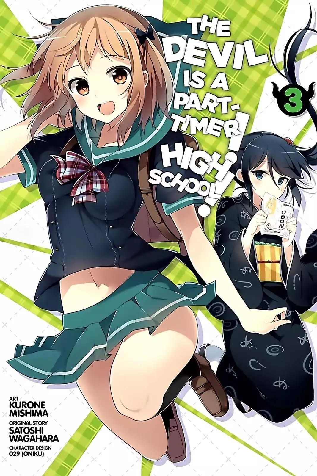 Hataraku Maou-sama! High School! Chapter 13 - Page 1