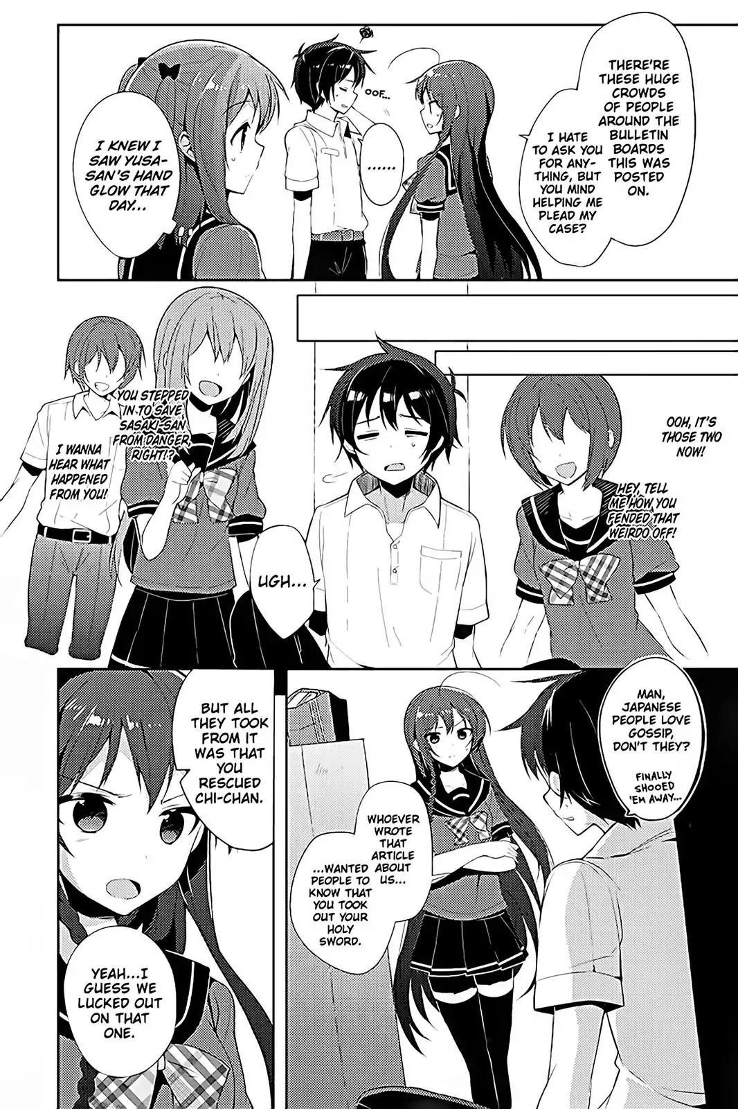 Hataraku Maou-sama! High School! Chapter 17 - Page 6