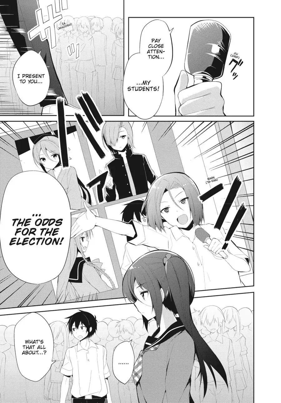 Hataraku Maou-sama! High School! Chapter 22 - Page 1