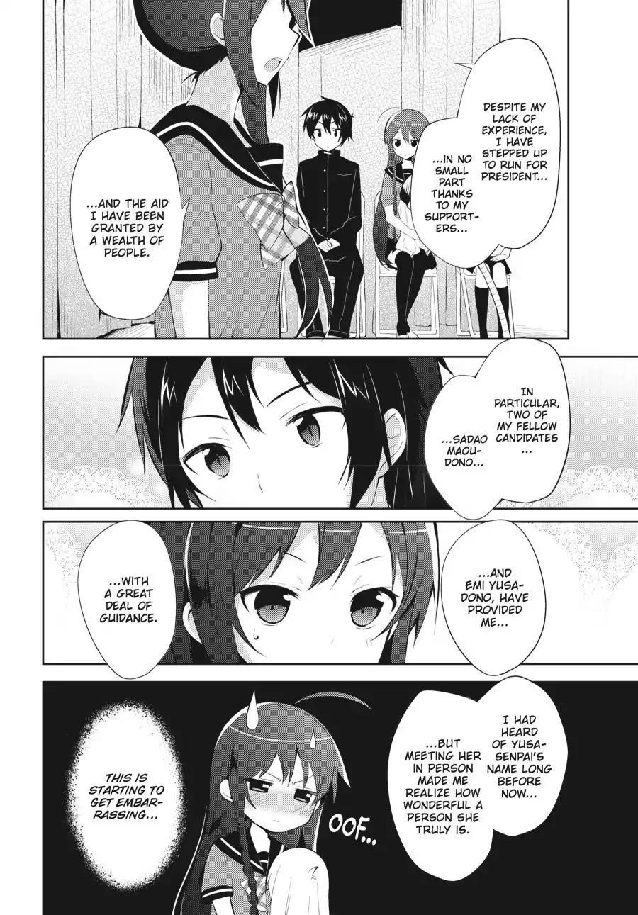 Hataraku Maou-sama! High School! Chapter 23 - Page 3