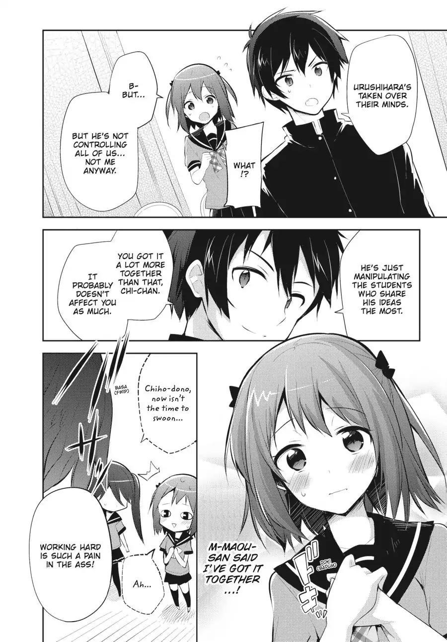 Hataraku Maou-sama! High School! Chapter 24 - Page 2