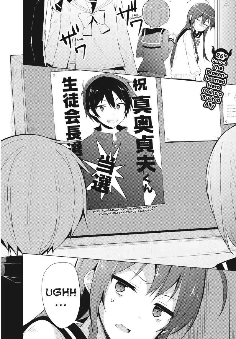 Hataraku Maou-sama! High School! Chapter 26 - Page 7