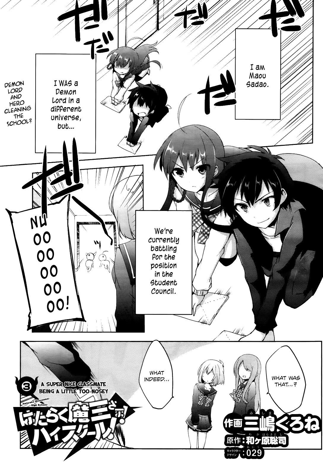 Hataraku Maou-sama! High School! Chapter 3 - Page 2