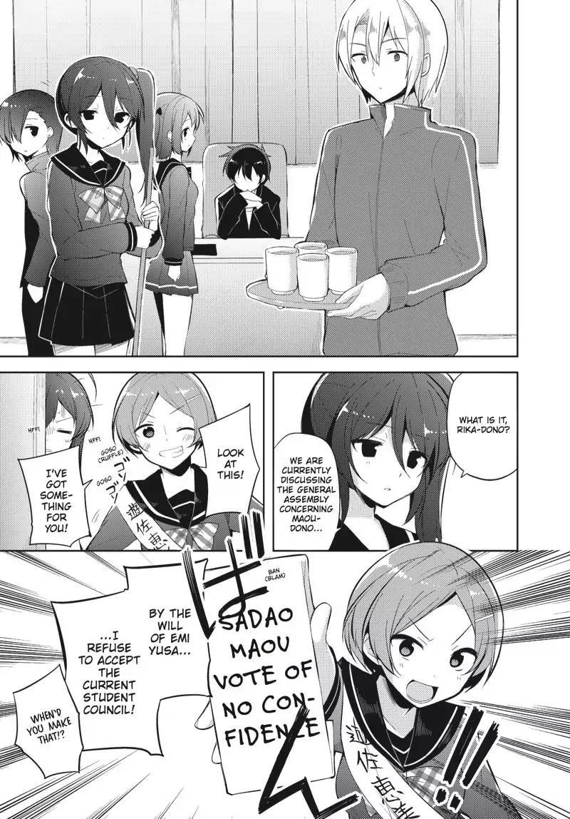 Hataraku Maou-sama! High School! Chapter 30 - Page 7