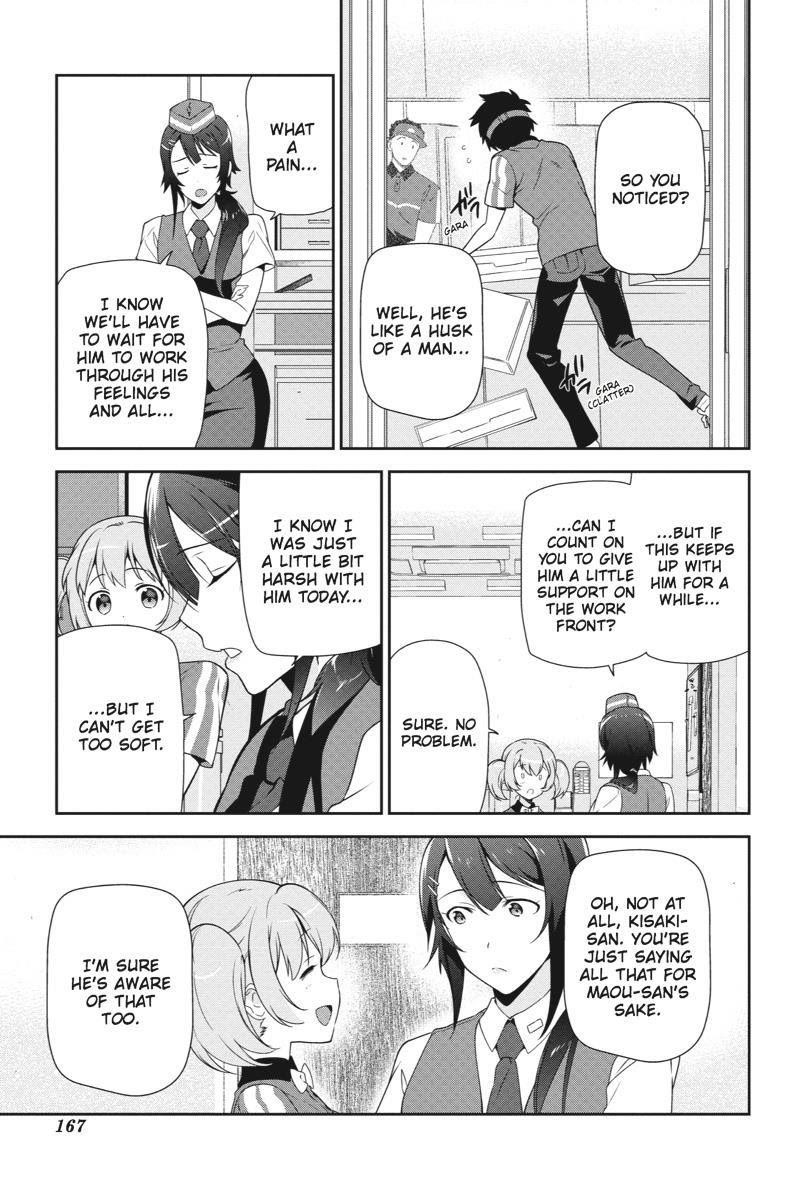 Hataraku Maou-sama! High School! Chapter 37 - Page 5