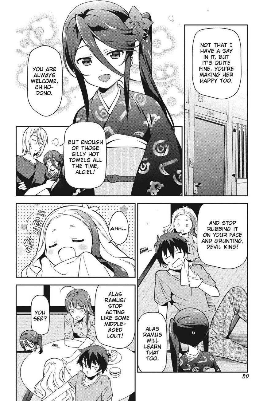 Hataraku Maou-sama! High School! Chapter 38 - Page 21