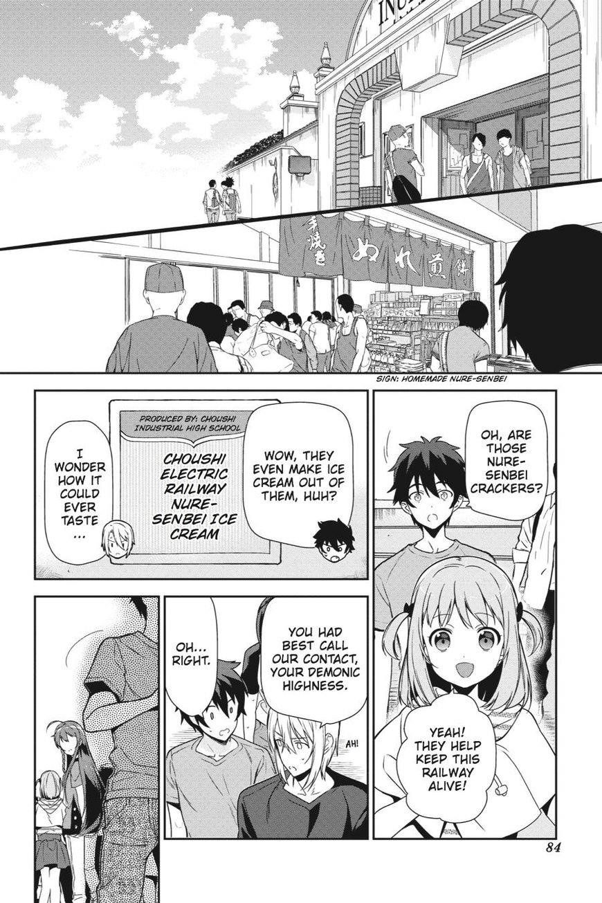 Hataraku Maou-sama! High School! Chapter 40 - Page 14