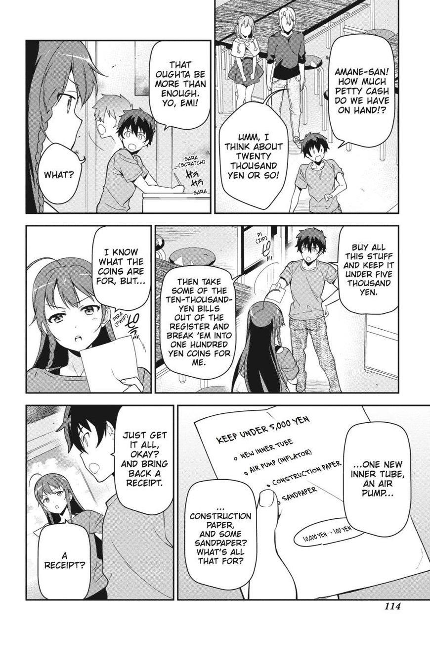 Hataraku Maou-sama! High School! Chapter 41 - Page 2