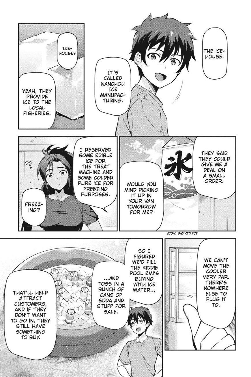 Hataraku Maou-sama! High School! Chapter 41 - Page 23