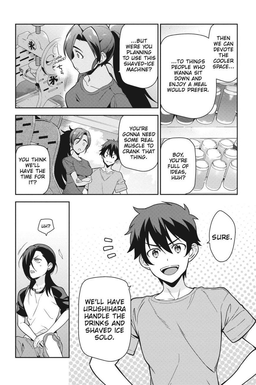 Hataraku Maou-sama! High School! Chapter 41 - Page 24