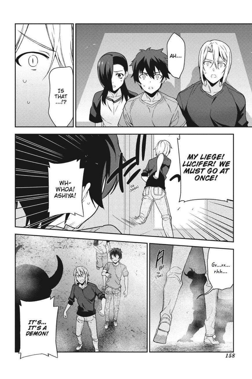 Hataraku Maou-sama! High School! Chapter 42 - Page 18