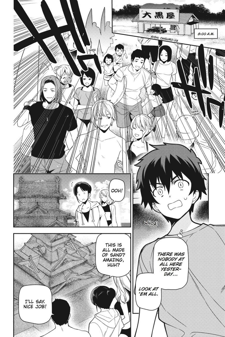 Hataraku Maou-sama! High School! Chapter 43 - Page 7