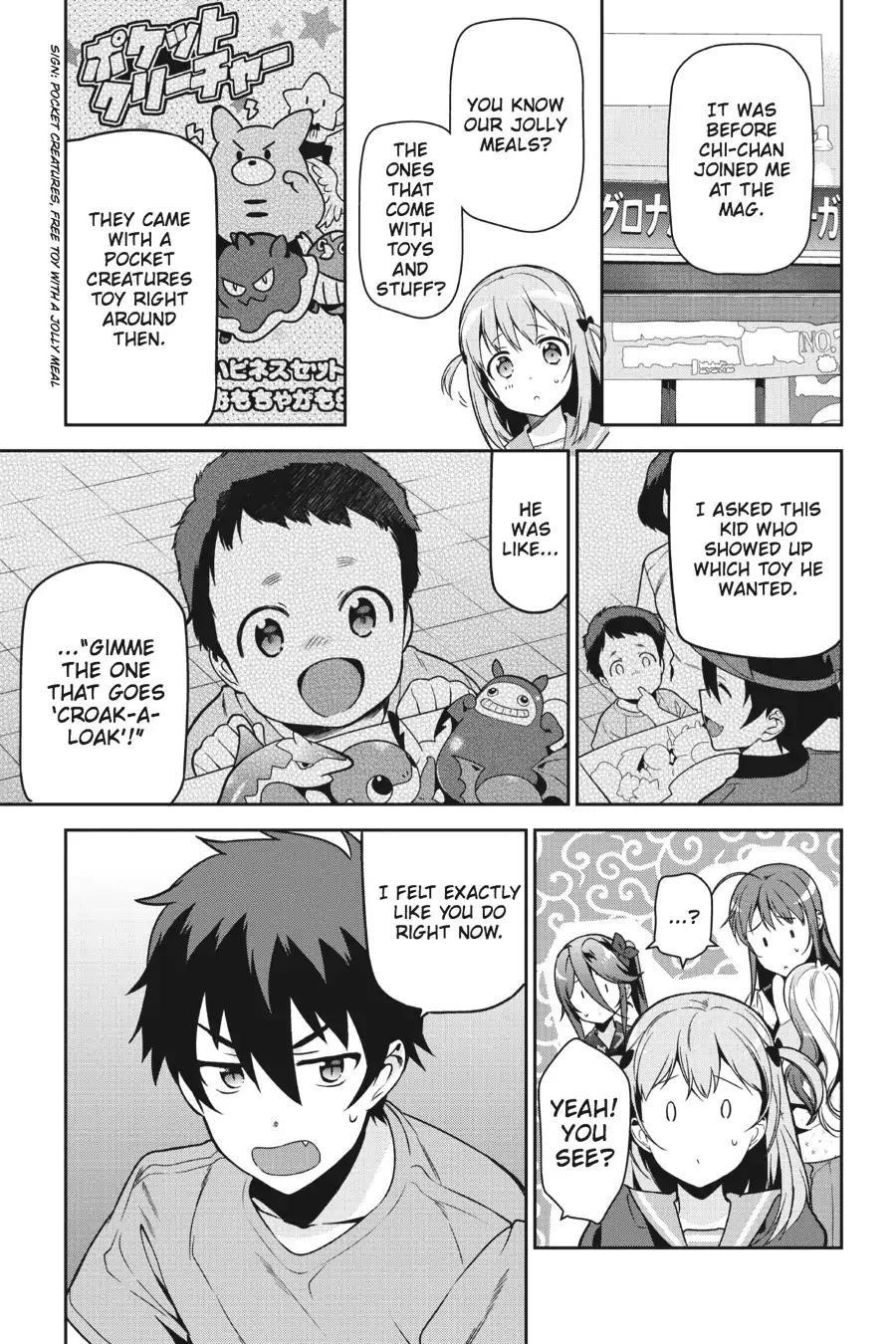 Hataraku Maou-sama! High School! Chapter 47 - Page 20