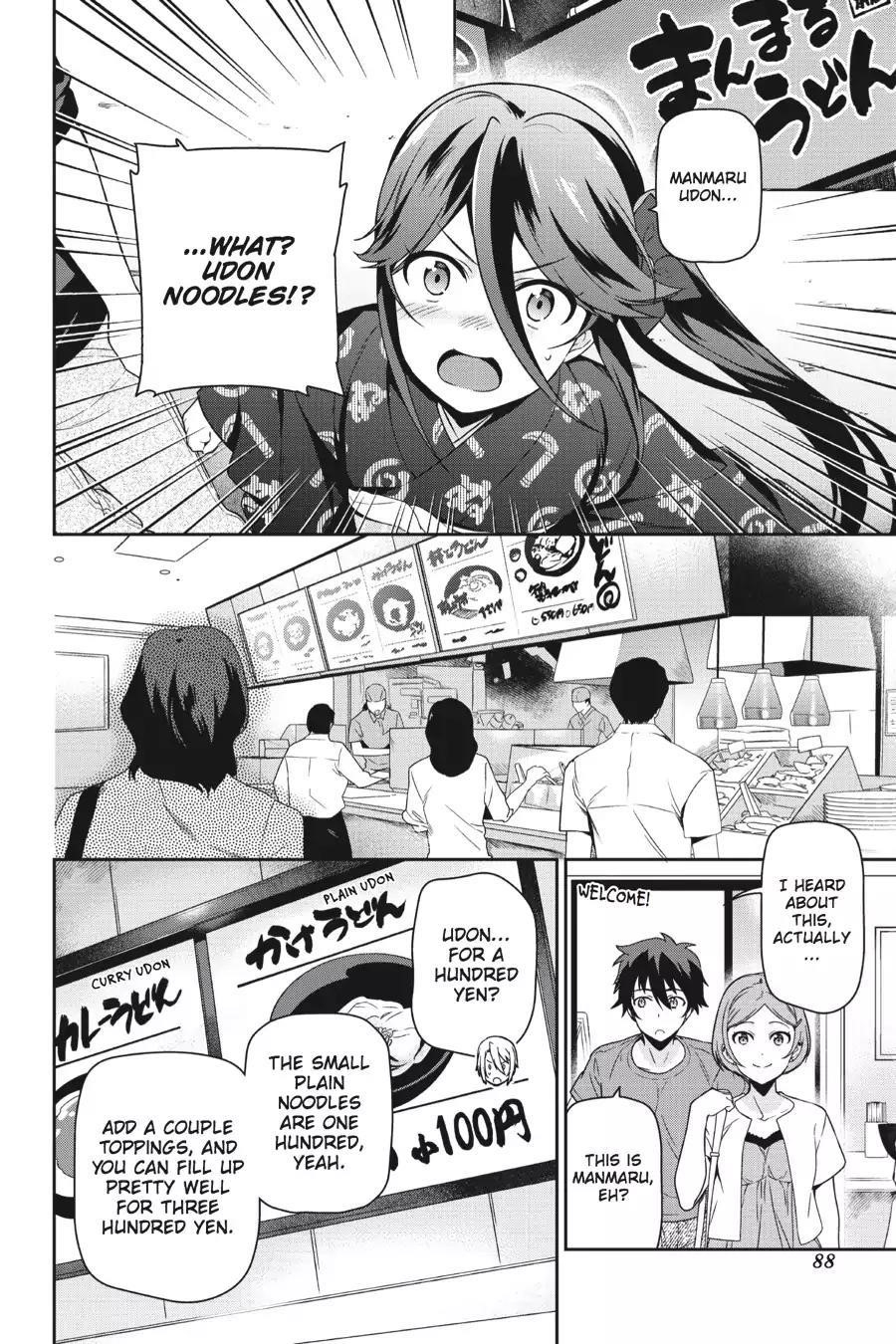 Hataraku Maou-sama! High School! Chapter 49 - Page 8