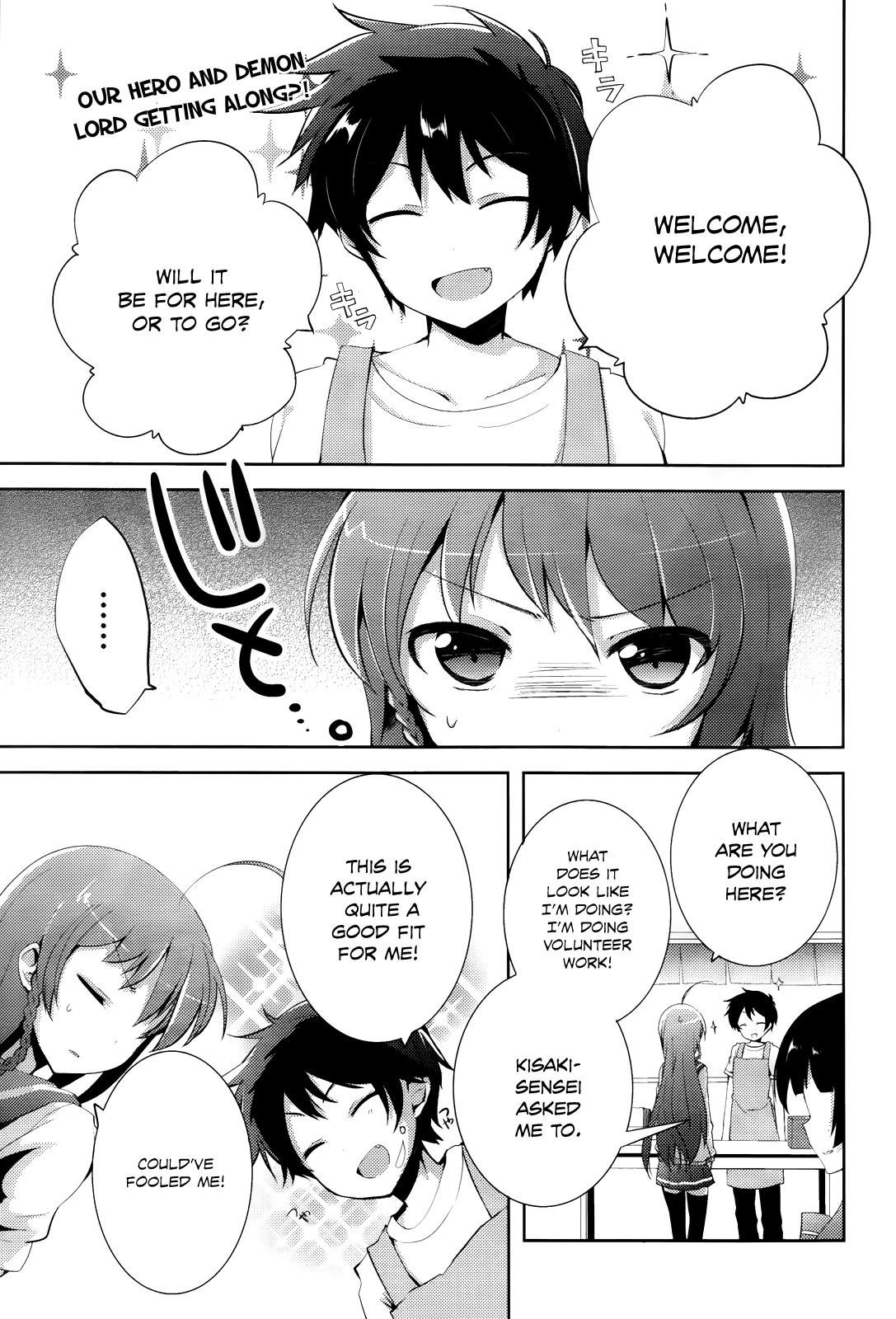 Hataraku Maou-sama! High School! Chapter 5 - Page 2