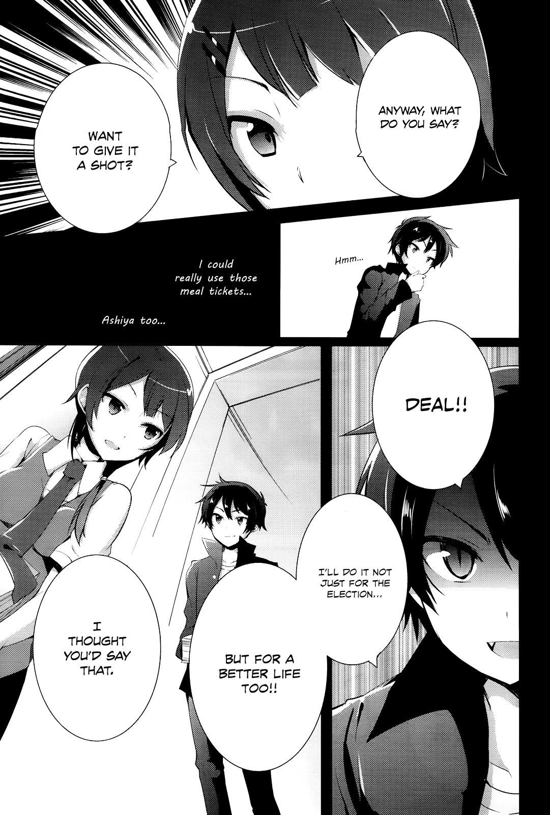 Hataraku Maou-sama! High School! Chapter 5 - Page 6