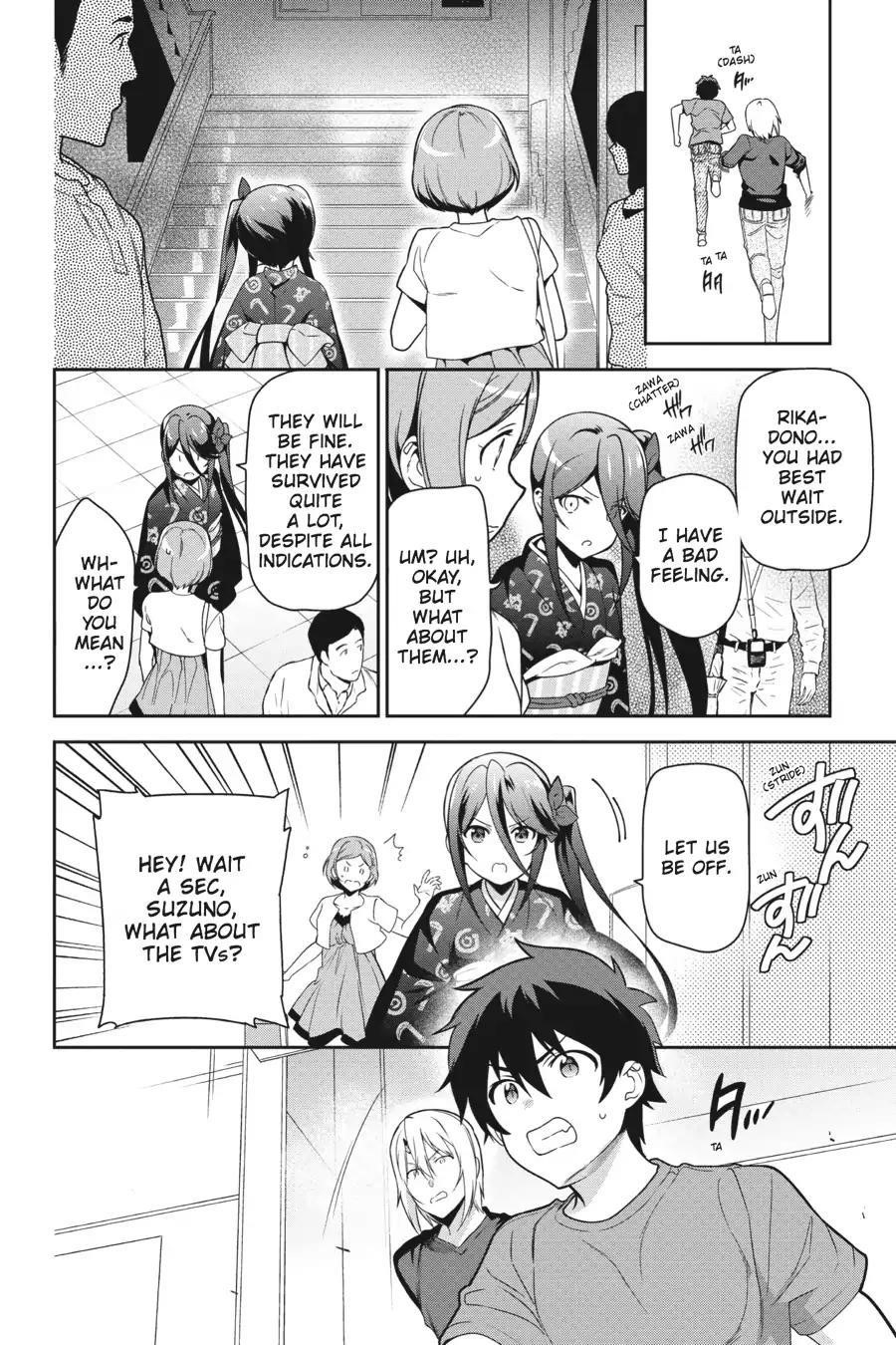 Hataraku Maou-sama! High School! Chapter 50 - Page 29