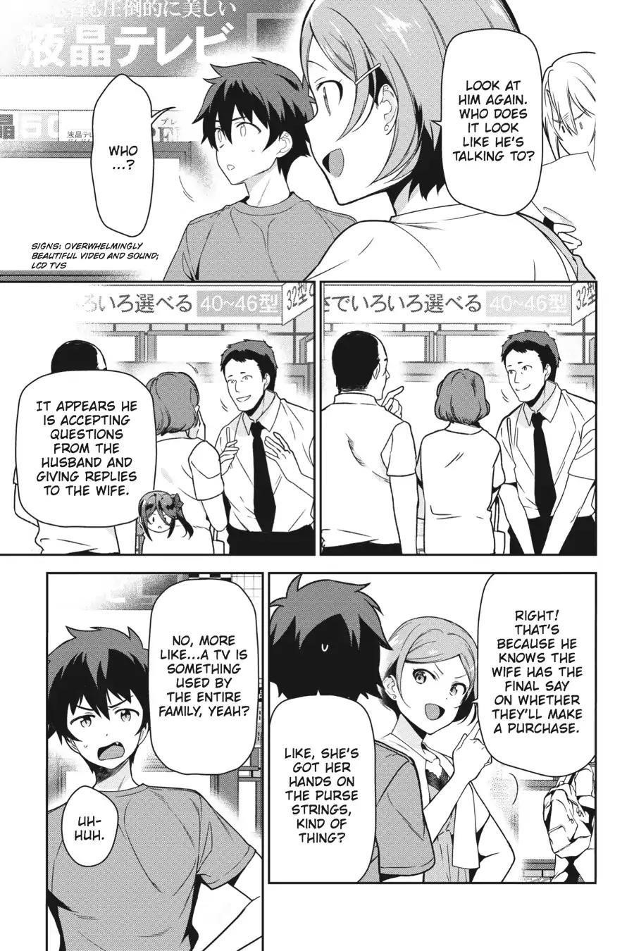 Hataraku Maou-sama! High School! Chapter 50 - Page 8