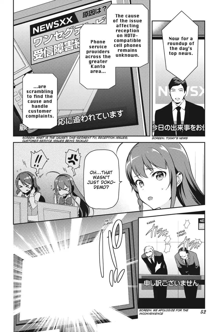 Hataraku Maou-sama! High School! Chapter 51 - Page 16