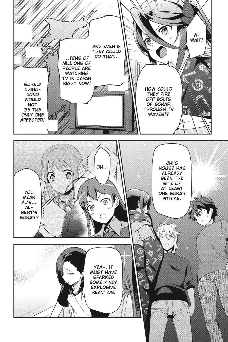 Hataraku Maou-sama! High School! Chapter 51 - Page 20