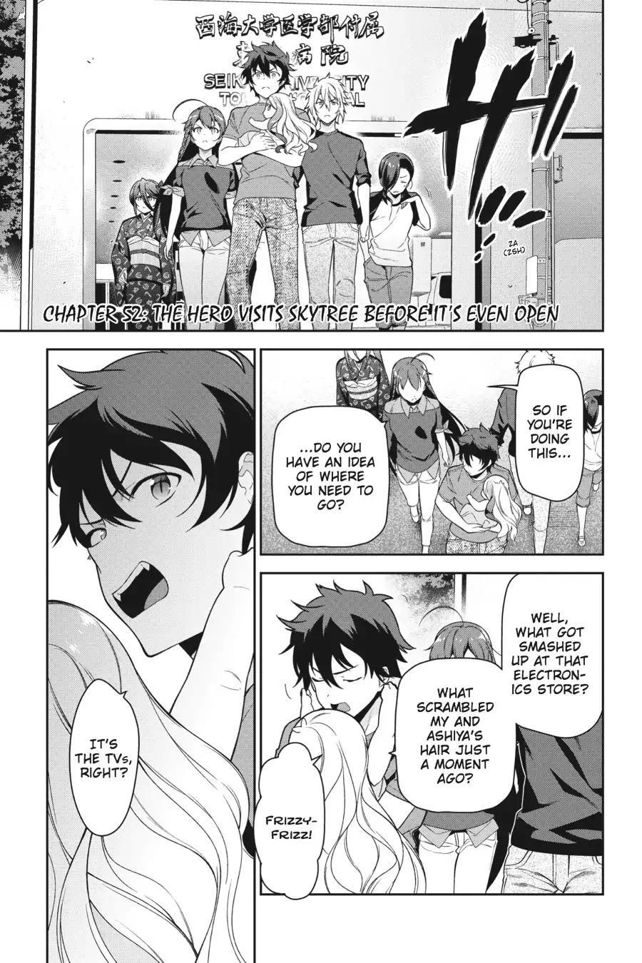 Hataraku Maou-sama! High School! Chapter 52 - Page 1