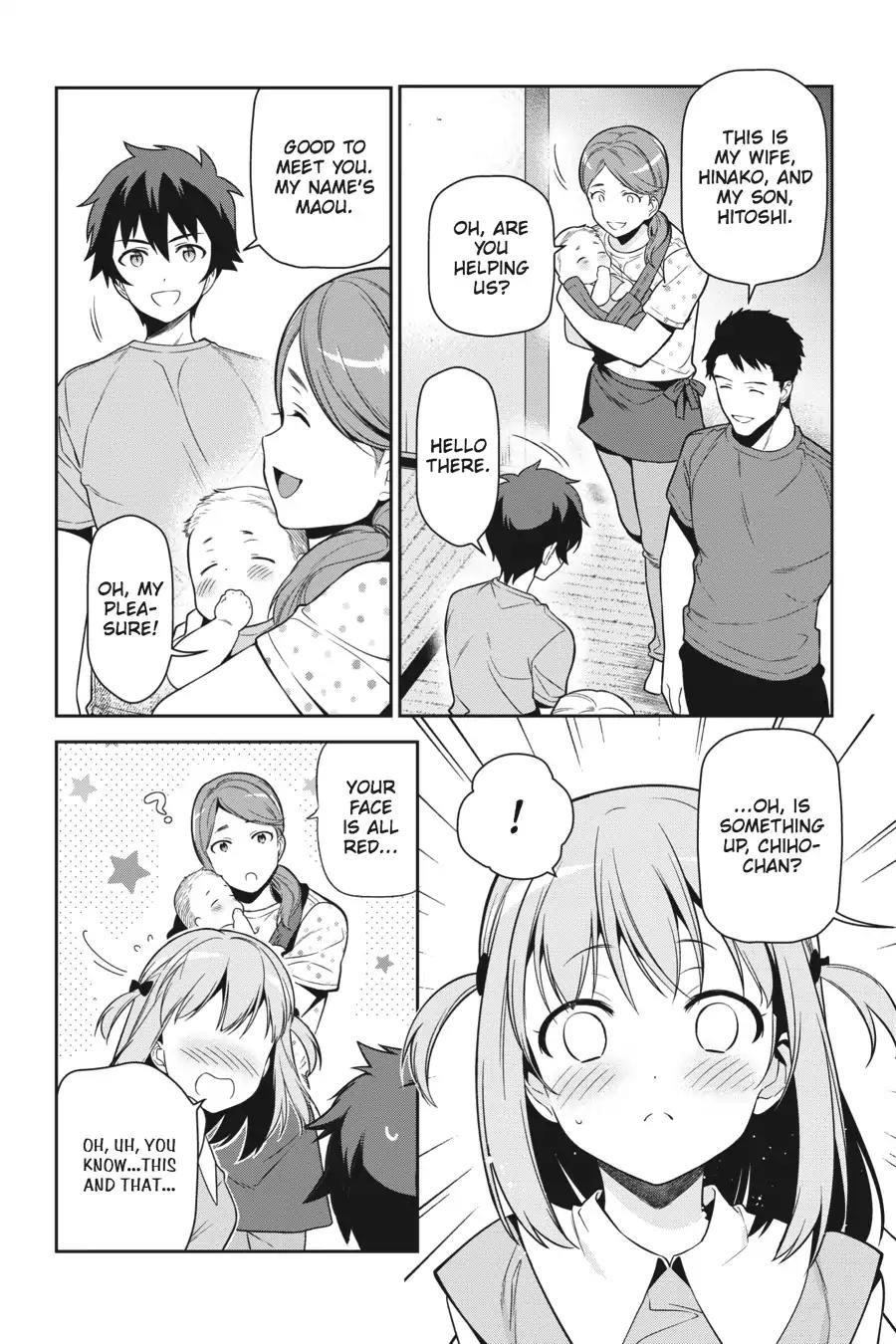 Hataraku Maou-sama! High School! Chapter 56 - Page 2