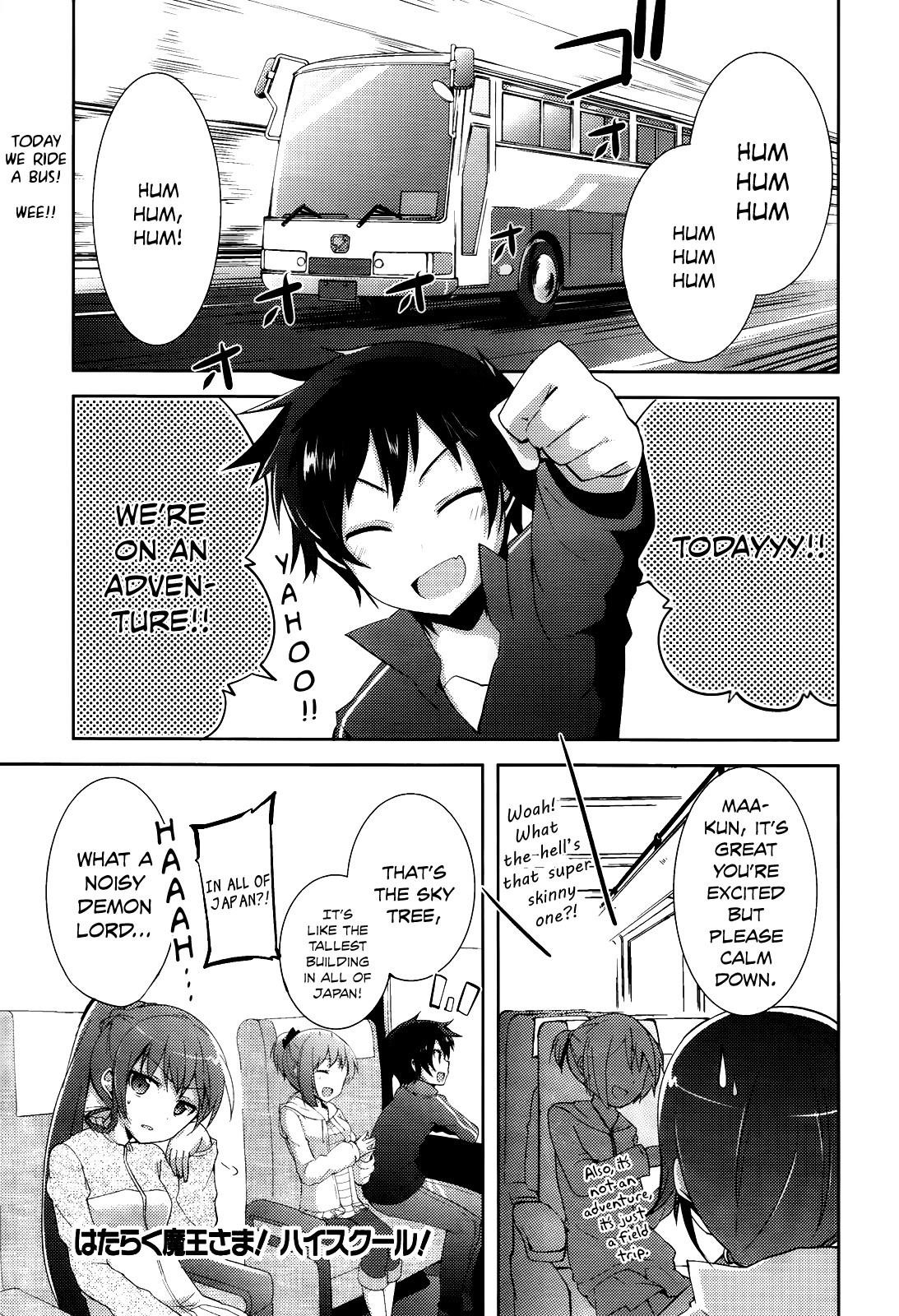 Hataraku Maou-sama! High School! Chapter 6 - Page 2